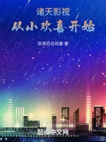 绝世杀手闯古代