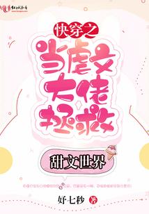 维度时间掌控者