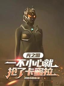 重生侯门娇