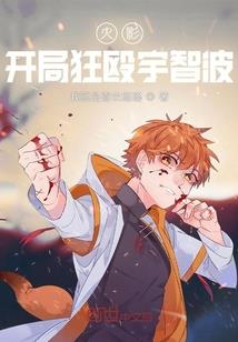 我的青春华丽诗