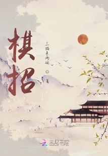 江湖救急