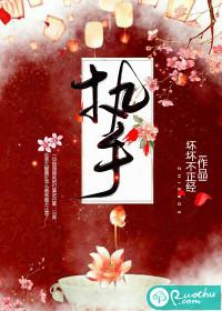 高四，不NG