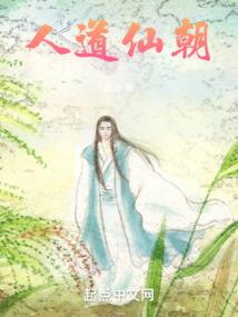 泰拉世界之奇迹大陆