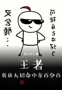 最强修真僵尸
