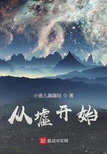 念无极
