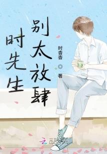 云游行者