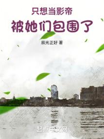 20岁穿越者