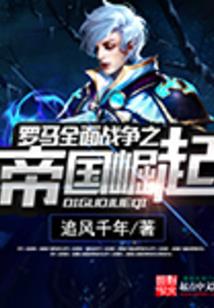 仙灵帝王
