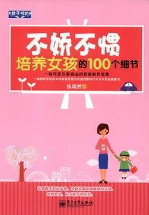 犹记那年樱花飞舞