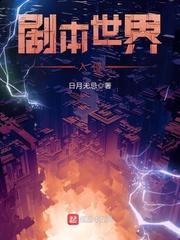 域外奇书