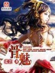 齐朋