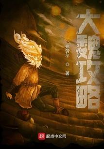 血族盛宠