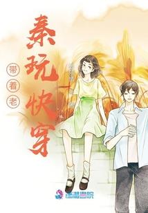 浴仙者