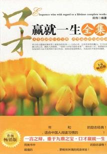 重启锋刃