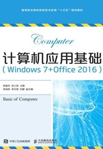 兽魂无双之鳌游异世