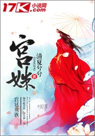灵珠灵诛