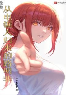 鬼来了