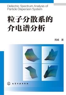 零下千年之伏象传说