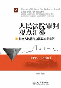 夫人又在掉甲虐渣了
