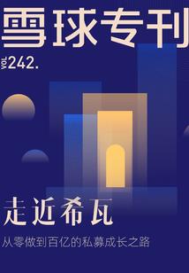 曾经我们的青春过去