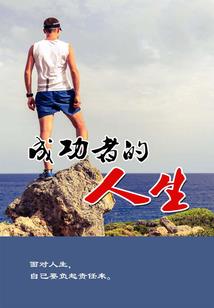 进化之动物的巅峰