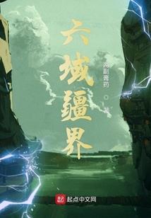 古神变