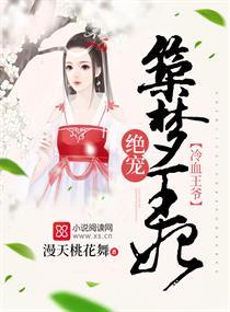 火影之波风翼宇