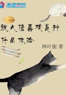 万界神级大系统