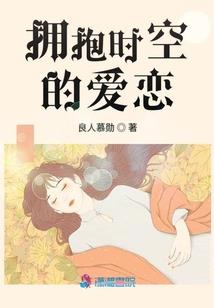 异能县令