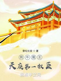 无敌皇帝系统