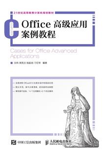 末世仙迹