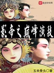 幸福日常之军婚