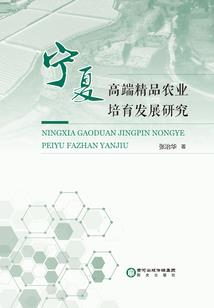 仁杰