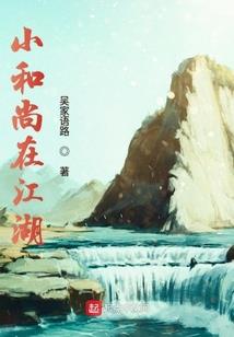 英雄传说之末日将军