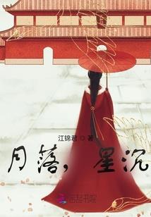 翛然醉竹