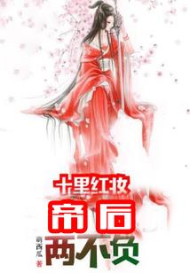 九煞魔帝