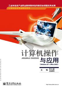 森下巷里如归