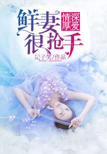 创界机神