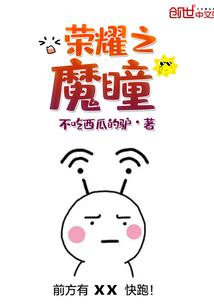 战神王爷的特工王妃