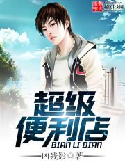 冬眠三十年，发现八弟竟是朱元璋