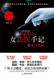 弄天诀