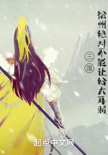 咸鱼的幻想生活