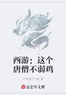 无限之道路