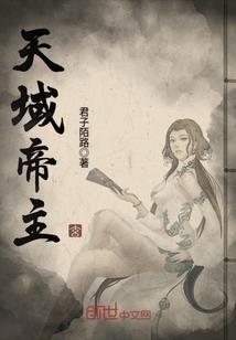 田园小福妞