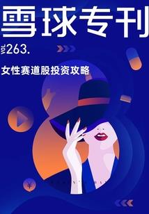 滨海丧尸日记