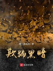 悟空逆道