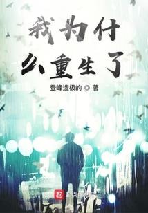 姐妹雨