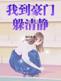 城市异客