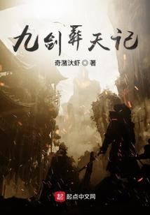 逍遥大帝君