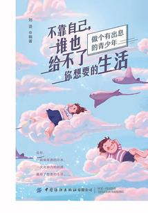 一切都是最美的安排